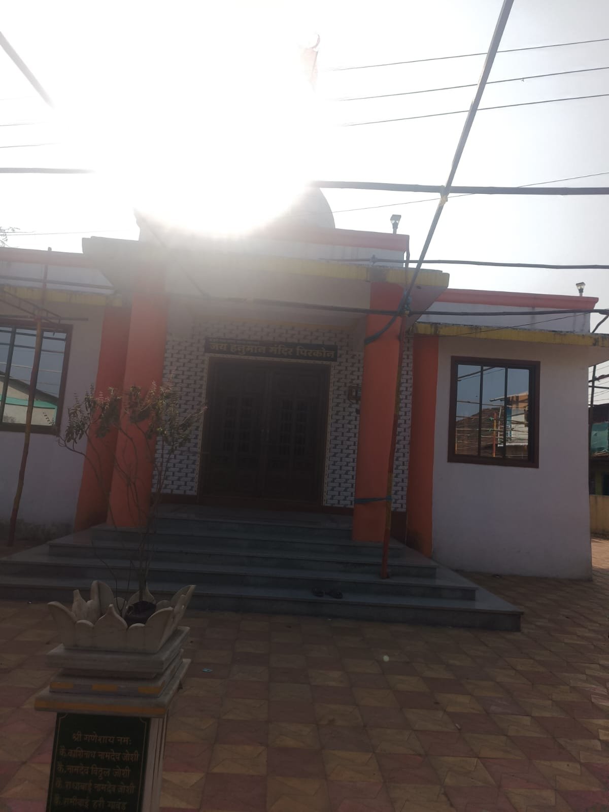 हनुमान मंदिर